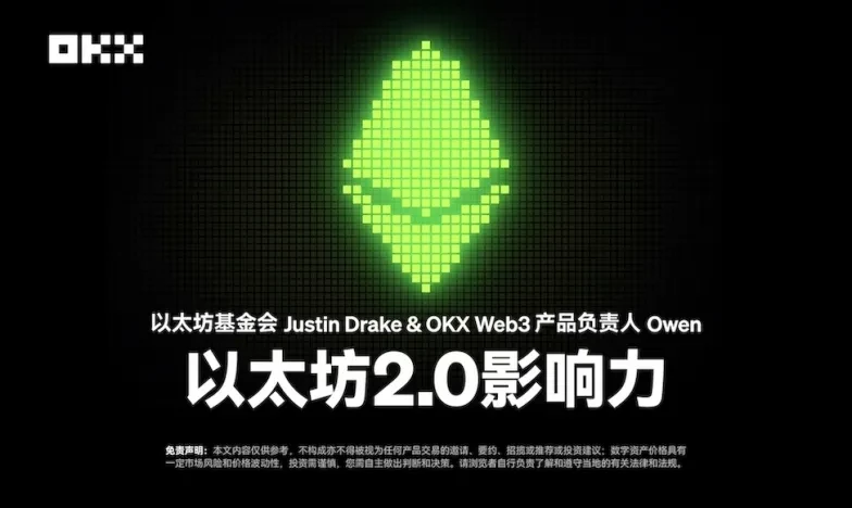 OK交易所APP安卓下载交易所新功能上线