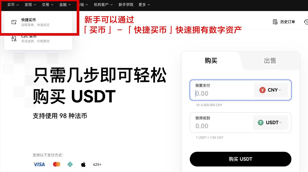 U币交易软件下载，安全便捷的数字资产管理工具身份验证流程