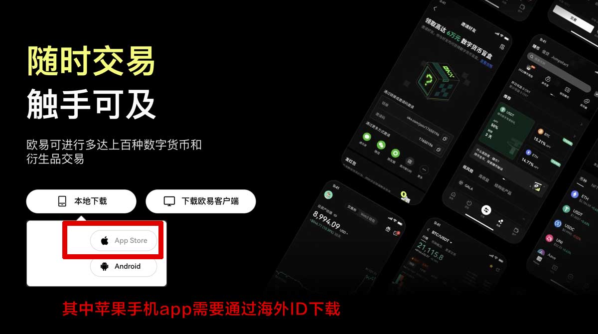 U币交易软件下载，安全便捷的数字资产管理工具充值资金方法